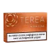 Terea Amber Kartuş - Iluma Uyumlu